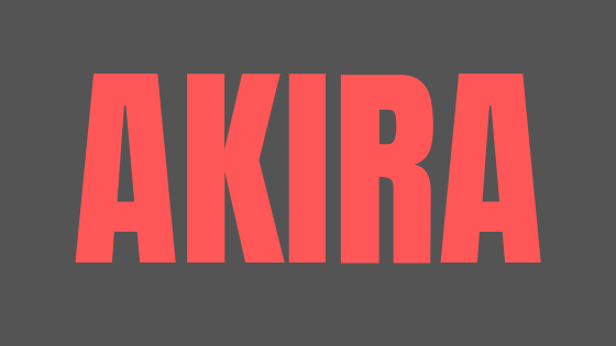 海外で大ヒットしたマンガ Akira を英語で学ぼう Weekly ウィークリー