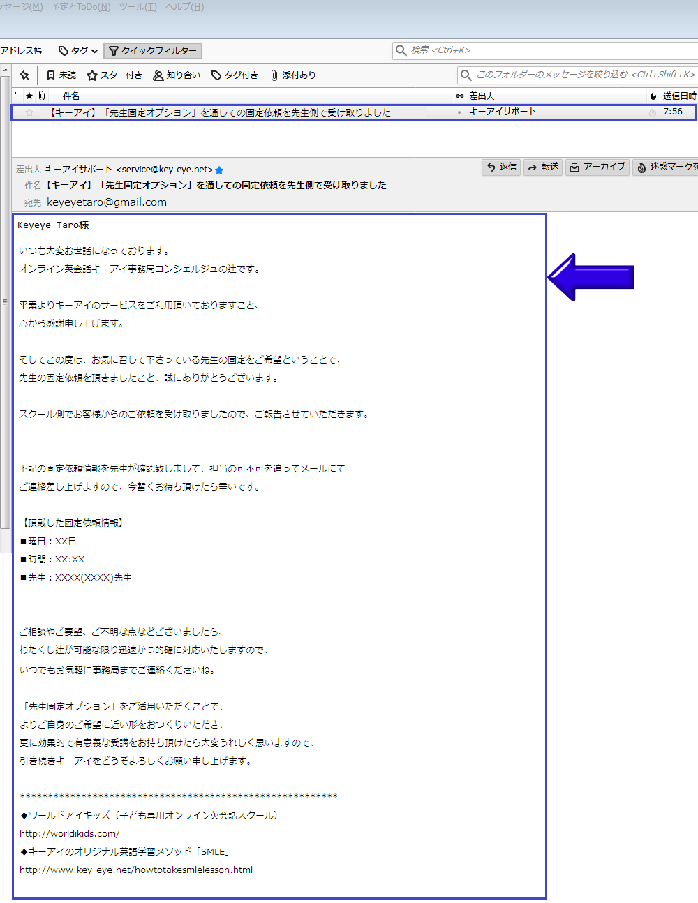 X ログイン 無料体験登録 キーアイの特徴 レッスンまでの流れ キーアイの先生について 各先生の紹介 キーアイコンシェルジュ 教材 カリキュラム テキスト一覧 Smle 英検 おもてなしの接客英語 体験談 体験談 Toeic980点取得者のテレビ取材体験記 英検1級